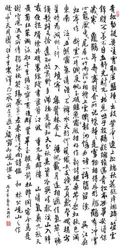 成云瑞