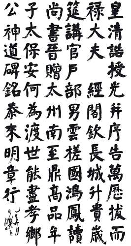 胡亚辉
