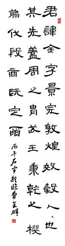 昆玉二二四团第二中学学生、石宇龙
