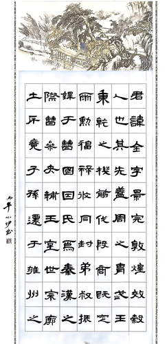 昆玉市二二四团第二中学学生伊丽姆努尔伊米提