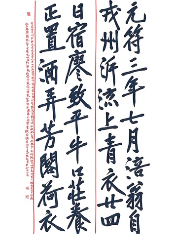 强智_01