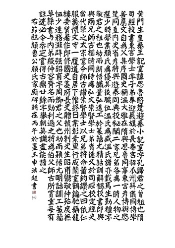 申法超_01