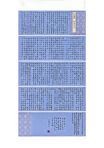 王萍--草堂十志_01