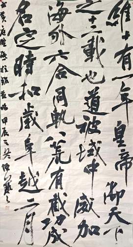 新疆师范大学学生  伍艺