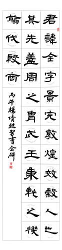 杨倩