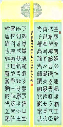 殷晓坤