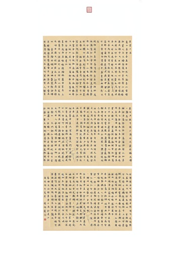 赵旭霞--草堂十志_01