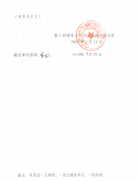 08.