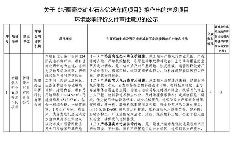 图片20