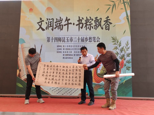 微信图片_20260613175949_547_4