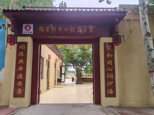 微信图片_20260613180140_559_4