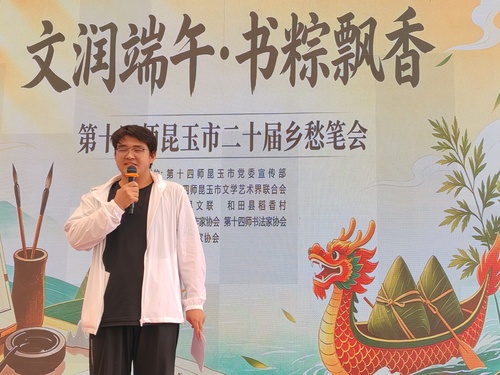 微信图片_20260613175945_544_4
