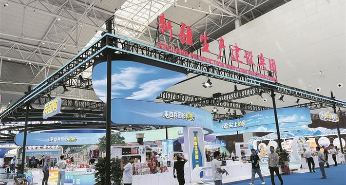 丝路新机遇 亚欧新活力 