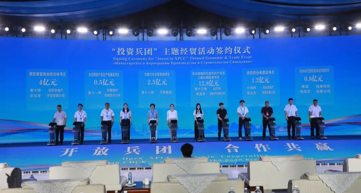 第九届中国—亚欧博览会 | 丝路盛会启新程 昆玉优品展风采——师市多家企业亮相第九届中国—亚欧博览会