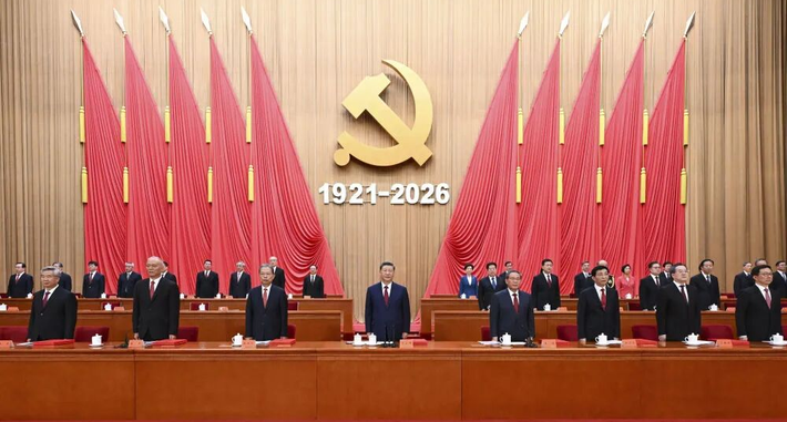 庆祝中国共产党成立105周年大会在京隆重举行