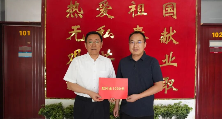 师市领导开展“七一”走访慰问活动