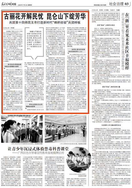 图片8