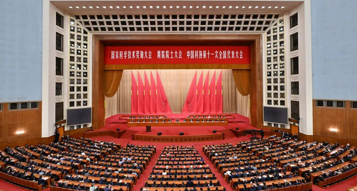 习近平出席国家科学技术奖励大会两院院士大会中国科协第十一次全国代表大会并发表重要讲话