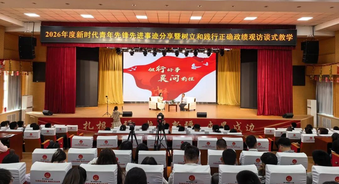 昆玉榜样 | 对话“2026年度新时代青年先锋”艾乐松:一个人的十余年坚守,一群人的边疆接力