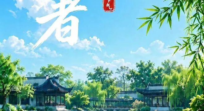 大暑！