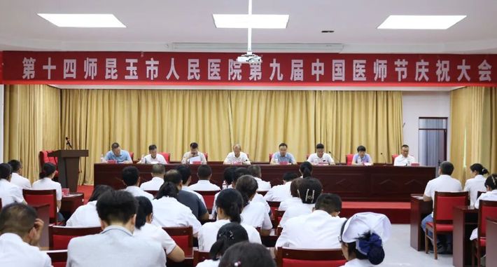 中国医师节，一场援疆“师带徒”拜师仪式在昆玉举行