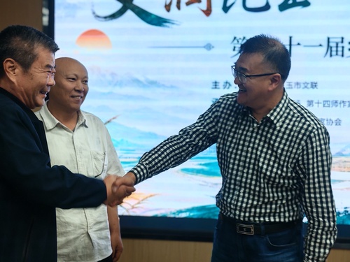 微信图片_20260908161919_52_401