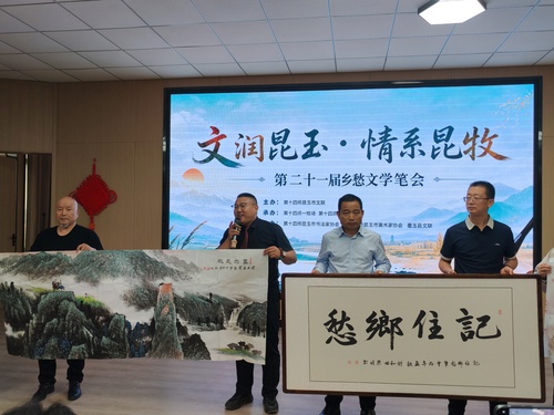 微信图片_20260908112910_132_904
