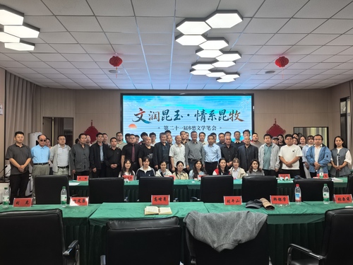 微信图片_20260908100600_98_904