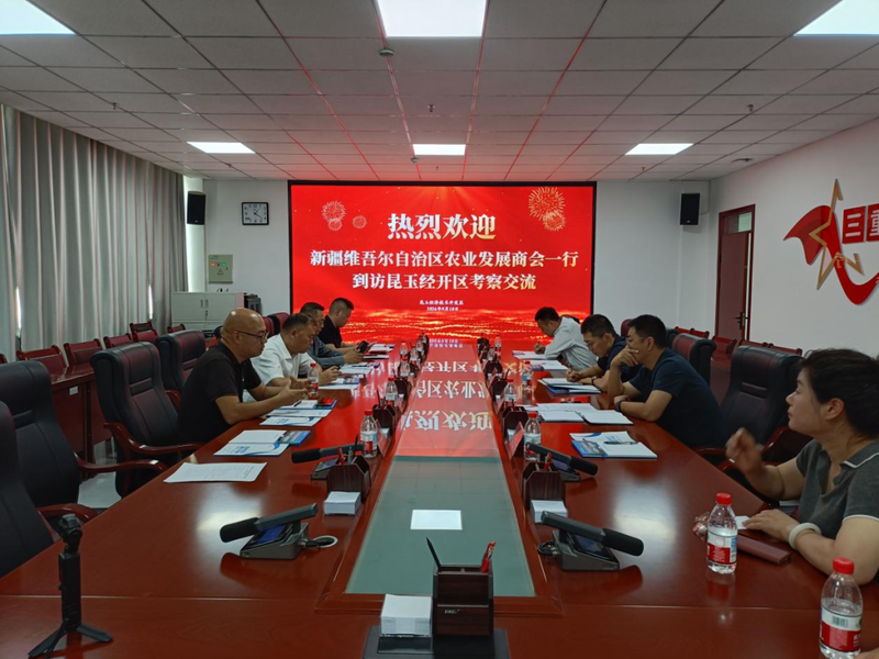 经开1