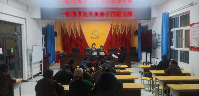 一牧场2