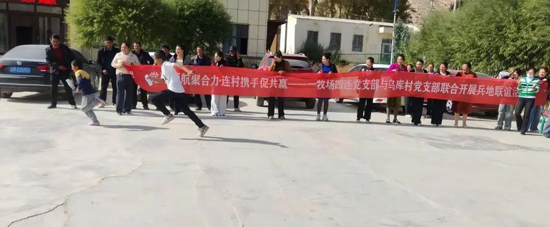 一牧场2
