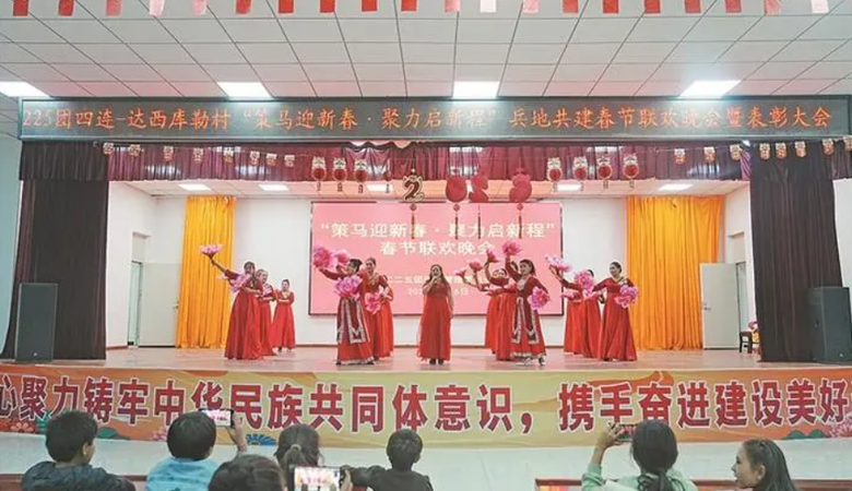 十四师二二五团四连：昆仑山下绘新卷
