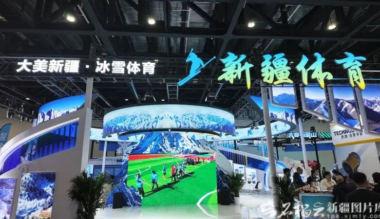 新疆参展2026冬博会 多项滑雪惠民活动同步推出