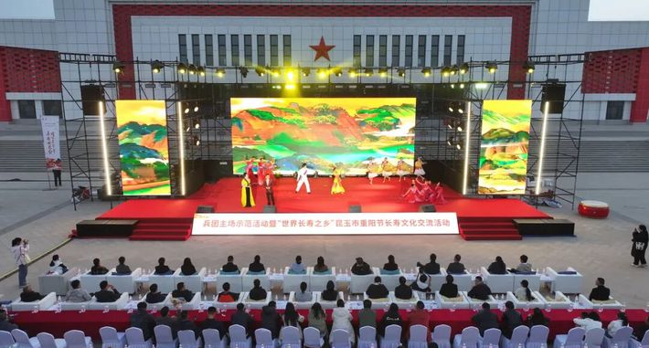 桑榆映昆仑，同心启华章！“我们的节日·重阳”兵团主场示范活动在第十四师二二五团成功举办