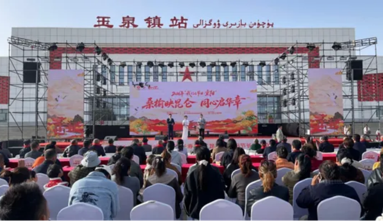 2026年“我们的节日·重阳”兵团主场示范活动在第十四师昆玉市启幕