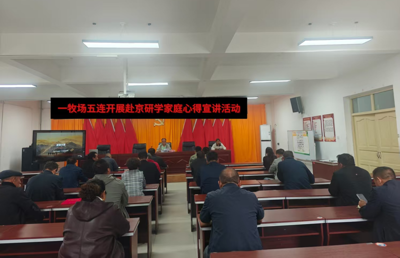 一牧场1