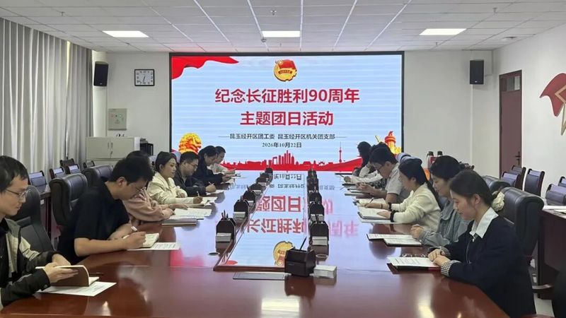 经开1