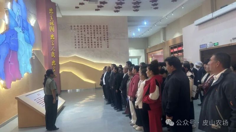 皮山农场1