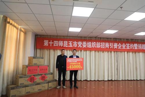 微信图片_20200329040542