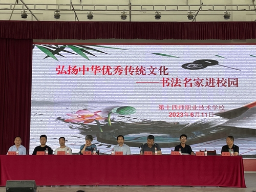 微信图片_20230612124448