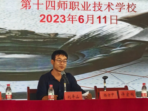 微信图片_20230612122241