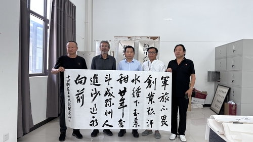 微信图片_20230815162405
