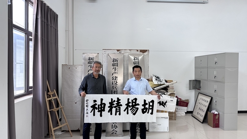 微信图片_20230815162417