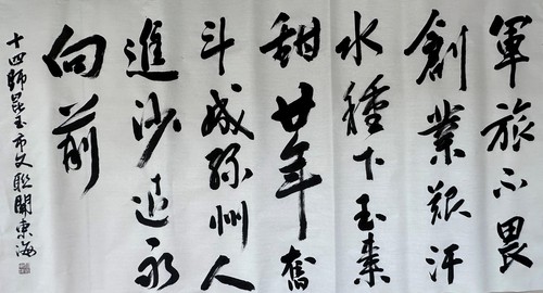 微信图片编辑_20230815164550